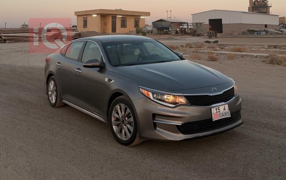 کیا ئۆپتیما